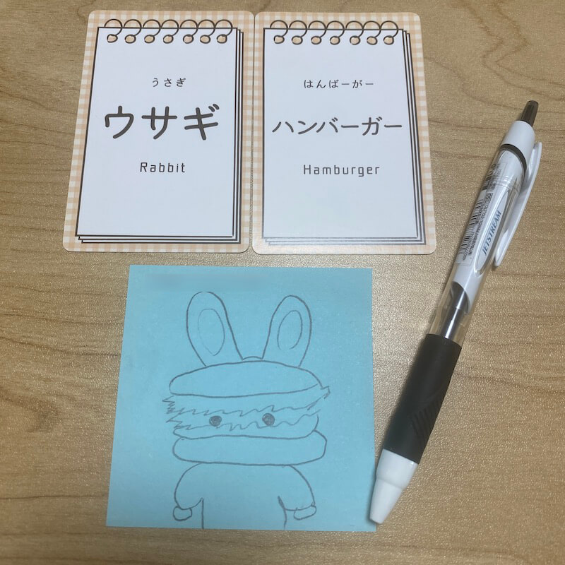 ウサギとハンバーガーのまぜ絵