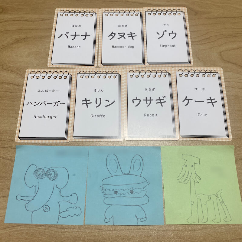 使っていないカードを推理
