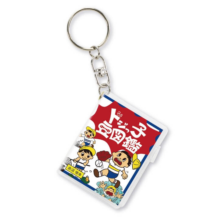 ドジっ子豆図鑑