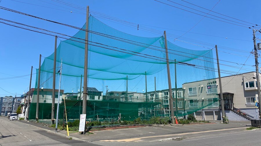 元町バッティングセンター