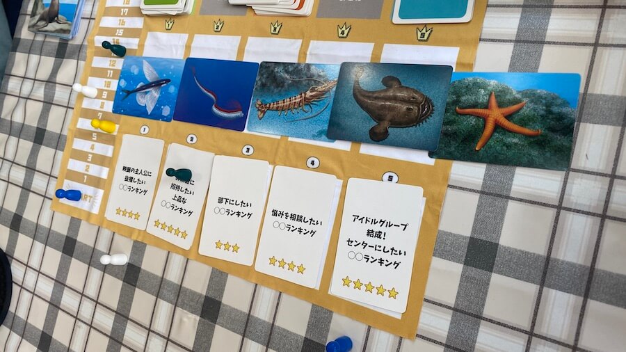 海洋生物カードでランキングス！
